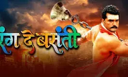 Bhojpuri Film Rang De Basanti Achieves Massive Success on YouTube, Garnering Over 5 Million Views in 2 Days