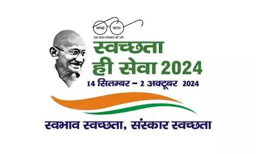 Ministry of Steel Launches Swachhata Hi Seva 2024 Campaign to Promote Cleanliness and Sustainability