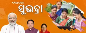PM Modi to launch Odisha govts flagship Subhadra welfare scheme on birthday