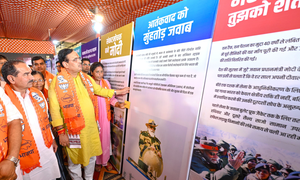 Rajasthan CM inaugurates exhibition based on PM Modi’s life
