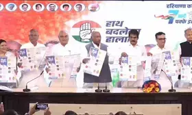 Rs 2,000 to women, gas cylinder for Rs 500, caste survey among Congress Seven Guarantees for Haryana