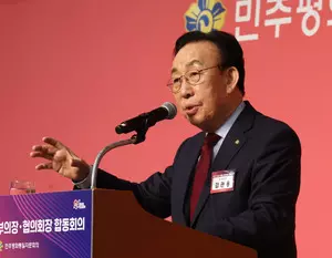 S Korea: Unification Council denounces ex govt officials proposal for two Koreas to remain separate