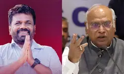 Kharge congratulates Anura Dissanayake on winning Sri Lankan presidential elections