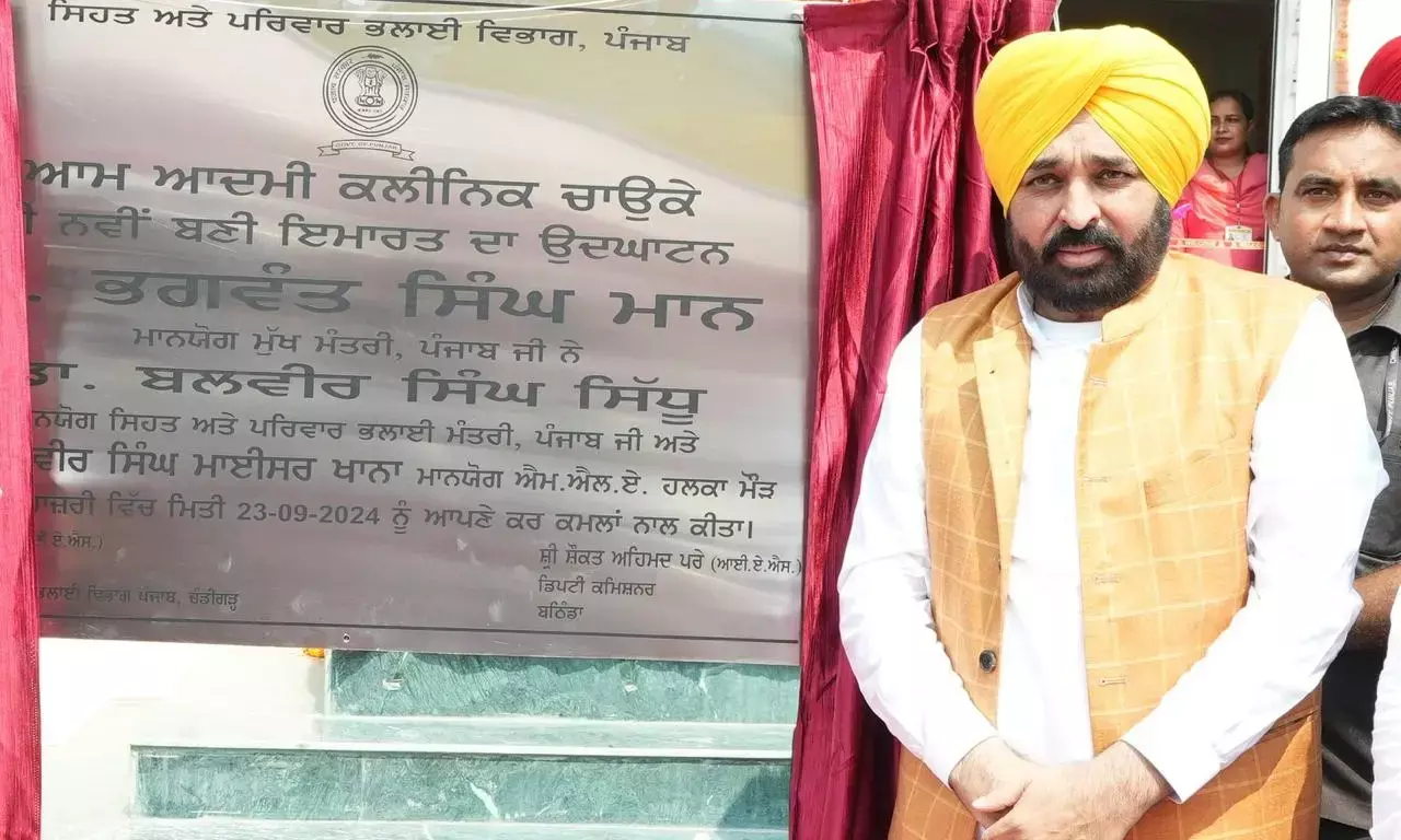 Punjab CM Bhagwant Singh Mann Dedicates 30 More Aam Aadmi Clinics, Total Now at 872