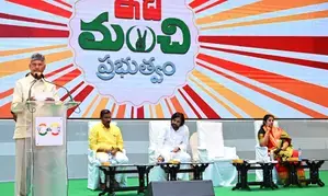 Andhra Pradesh government appoints Chairpersons of 20 Corporations