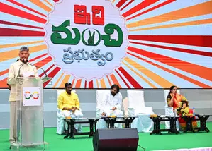 Andhra Pradesh government appoints Chairpersons of 20 Corporations