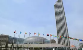 AU stresses urgent need to transform education systems in Africa