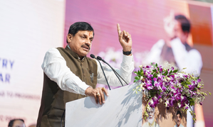 MP govt receives investment proposal worth Rs 23000 cr in Sagar industry conclave