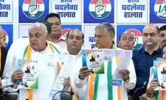 Cong manifesto for Haryana polls promises welfare of farmers, women, youth
