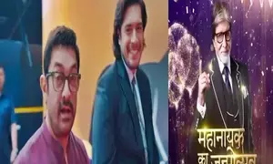 Aamir Khan, son Junaid set to surprise Amitabh Bachchan on KBC for  his birthday bash