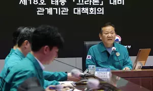 South Korea: Govt agencies discuss preparedness for Typhoon Krathon