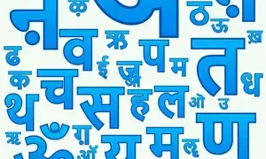 Classical languages list expands: Marathi, Pali, Prakrit, Assamese,  and Bengali now recognised