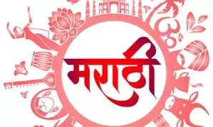 A long wait finally ends as Centre accords Classical Language status to Marathi