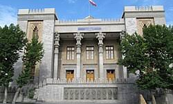 Iran summons German, Austrian envoys in tit-for-tat move