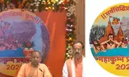 CM Yogi unveils MahaKumbh-2025 logo, launches website & app