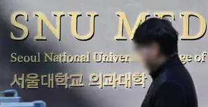 South Korea: Govt to grant conditional leave for medical students protesting medical school quota hike South Korea: Govt to grant conditional leave for medical students protesting medical school quota hike