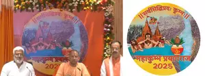 CM Yogi unveils MahaKumbh-2025 logo, launches website & app CM Yogi unveils MahaKumbh-2025 logo, launches website & app