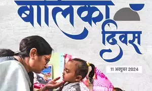 Empowering girls our vision for a brighter future: Annapurna Devi