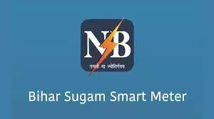 North Bihar Consumers Set New Record in Online Meter Recharge, Generating Approximately ₹11 Crore in Revenue North Bihar Consumers Set New Record in Online Meter Recharge, Generating Approximately ₹11 Crore in Revenue