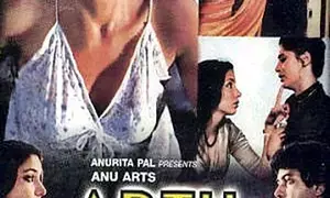 Mahesh Bhatt’s “Arth” starring Smita Patil and Shabana Azmi to be screened at MAMI Film Festival
