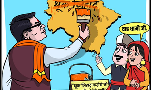 Ukhand govt to impose heavy fines on spitting, contaminating food items