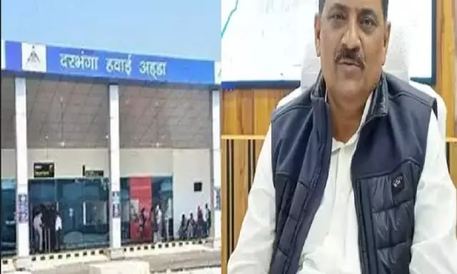Darbhanga Airport to be a Game-Changer for North Bihar: Sanjay Kumar Jha