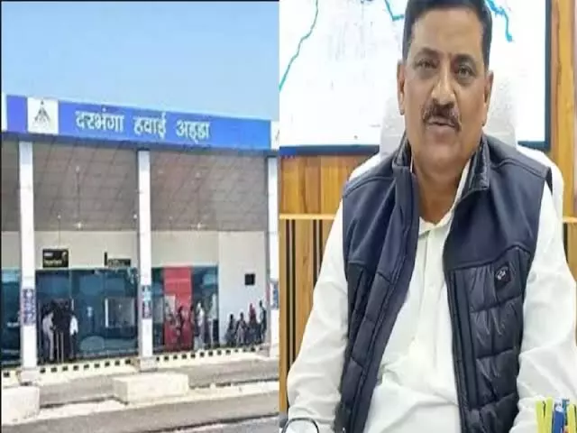 Darbhanga Airport to be a Game-Changer for North Bihar: Sanjay Kumar Jha Darbhanga Airport to be a Game-Changer for North Bihar: Sanjay Kumar Jha