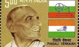 Machilipatnam Medical College named after Indian flags designer Pingali Venkaiah