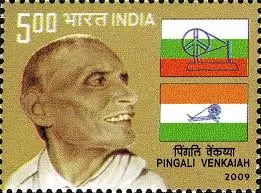 Machilipatnam Medical College named after Indian flags designer Pingali Venkaiah