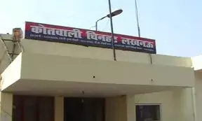 SHO removed amid rising outrage over mans death in police custody in Lucknow