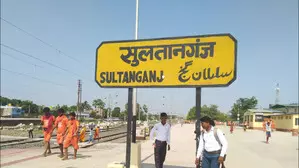 Bihar: Sultanganj railway station to be renamed Ajgaibinath Dham Bihar: Sultanganj railway station to be renamed Ajgaibinath Dham