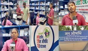Bihar: Nalanda residents drawing double benefits of Jan Aushadhi Kendras