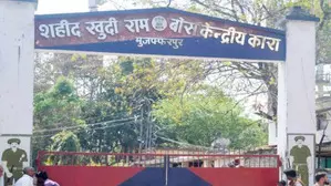 Bihar: 96 inmates to observe Chhath festival in Muzaffarpur Central jail Bihar: 96 inmates to observe Chhath festival in Muzaffarpur Central jail