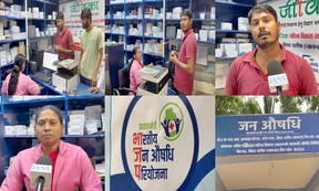 Bihar: Nalanda residents drawing double benefits of Jan Aushadhi Kendras