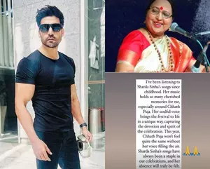 Gurmeet on singer Sharda Sinha’s passing: This year, Chhath Puja won’t feel quite the same Gurmeet on singer Sharda Sinha’s passing: This year, Chhath Puja won’t feel quite the same