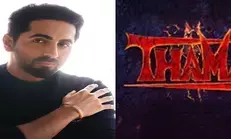 Ayushmann Khurrana: ‘Thama’ is the first love story of the horror comedy universe