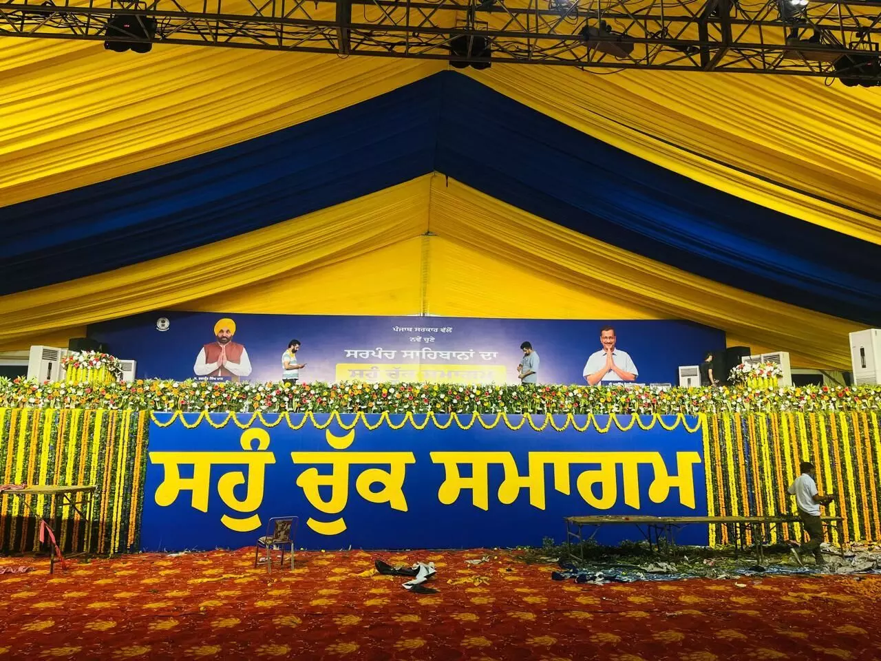 Stage Set for Swearing in Ceremony of Newly Elected Sarpanchs of Punjab Stage Set for Swearing in Ceremony of Newly Elected Sarpanchs of Punjab