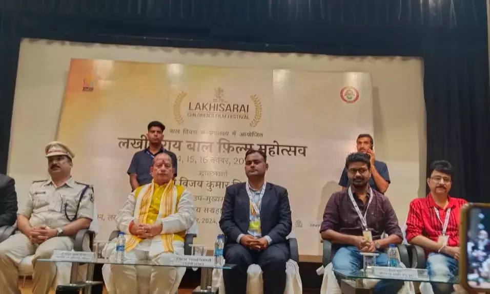 Childrens Film Festival Inaugurated on Childrens Day by Deputy Chief Minister Vijay Kumar Sinha in Lakhisarai