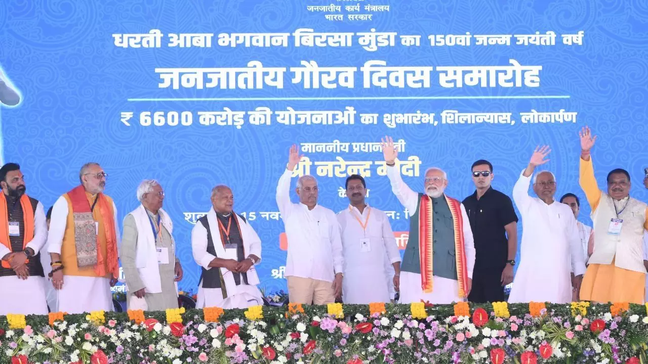PM Modi and CM Nitish Kumar Celebrate 150th Birth Anniversary of Bhagwan Birsa Munda in Jamui PM Modi and CM Nitish Kumar Celebrate 150th Birth Anniversary of Bhagwan Birsa Munda in Jamui