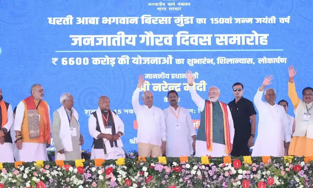 PM Modi and CM Nitish Kumar Celebrate 150th Birth Anniversary of Bhagwan Birsa Munda in Jamui PM Modi and CM Nitish Kumar Celebrate 150th Birth Anniversary of Bhagwan Birsa Munda in Jamui