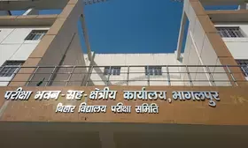 Bihar: BSEB announces result of teacher competency test