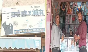 Bihar: Jan Aushadhi Kendras helping Madhubani residents save money on medical bills