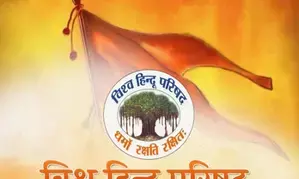 VHPs Sant Samavesh discusses Waqf issue, religious conversions, autonomy for temples