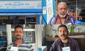 Bihar: Jan Aushadhi Kendras in Munger proving beneficial for masses