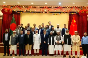 Bangladesh Islamist leaders reach Beijing at invitation of Chinas CCP Bangladesh Islamist leaders reach Beijing at invitation of Chinas CCP
