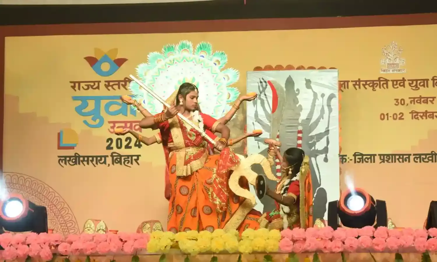 State Level Youth Festival 2024 Inaugurated in Lakhisarai: A Celebration of Art, Culture, and Talent State Level Youth Festival 2024 Inaugurated in Lakhisarai: A Celebration of Art, Culture, and Talent