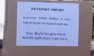 Traders call off import-export with B’desh in Assam