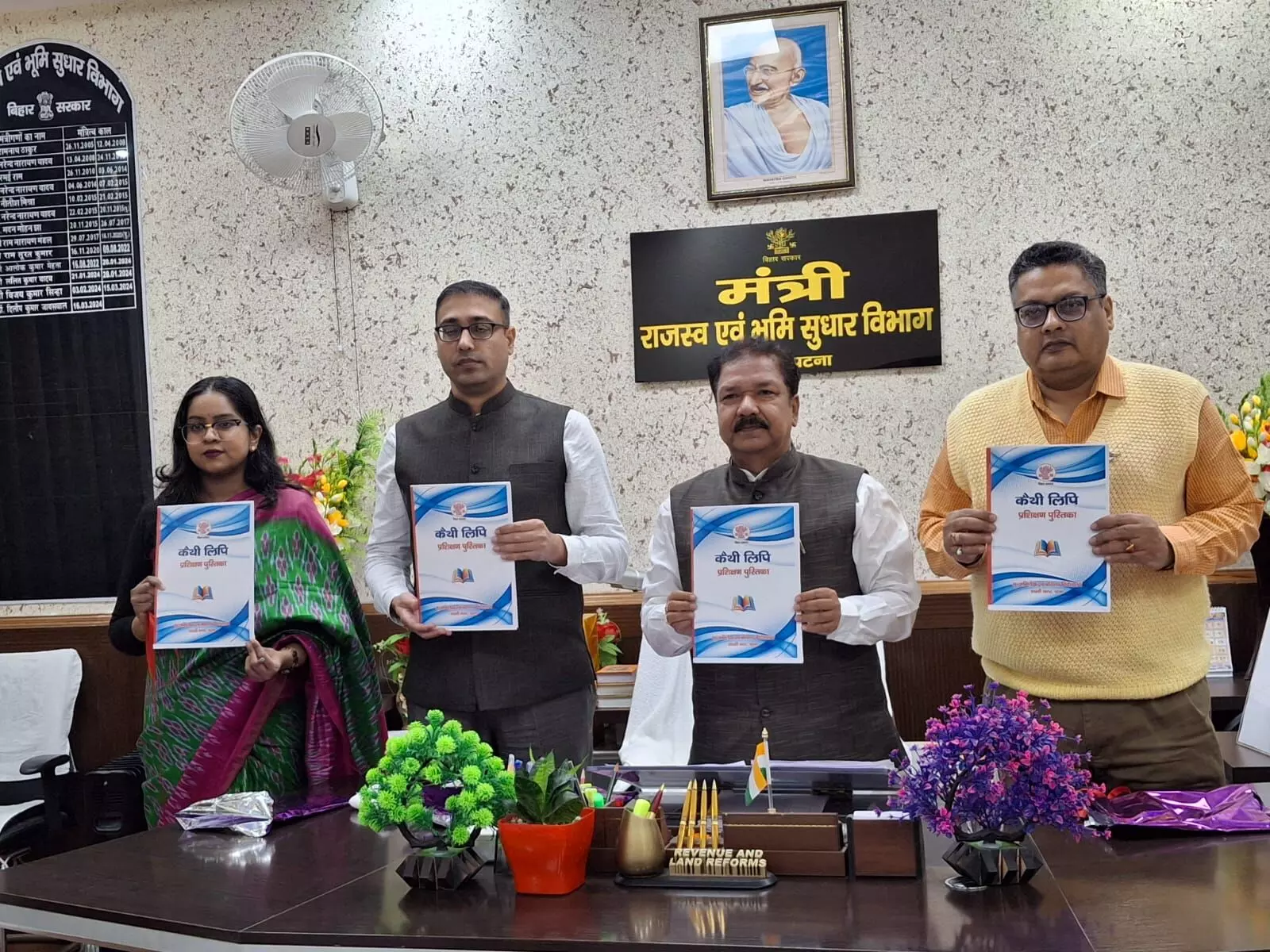 Bihar Revenue Department Publishes Kaithi Script Booklet to Ease Land Document Translation Bihar Revenue Department Publishes Kaithi Script Booklet to Ease Land Document Translation