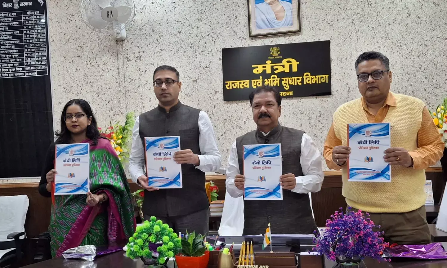 Bihar Revenue Department Publishes Kaithi Script Booklet to Ease Land Document Translation