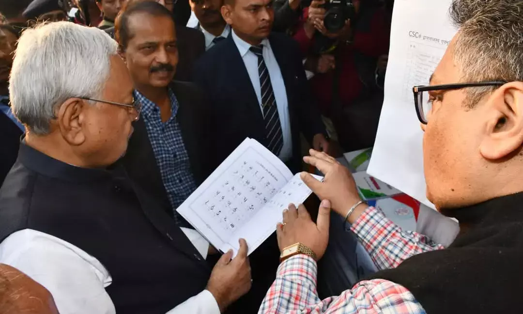 Bihar CM Nitish Kumar Reviews Kaithi Script Booklet at Revenue Department Stall